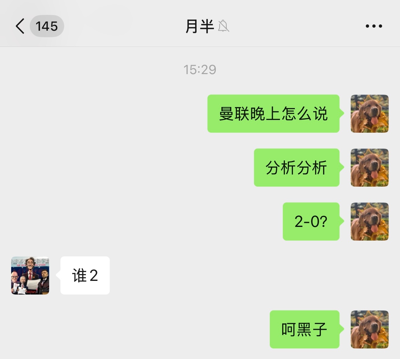 没想到，还是熟悉的味道……还真被说中了赫尔城VS曼联 【足球通年卡早鸟价】咪咕视