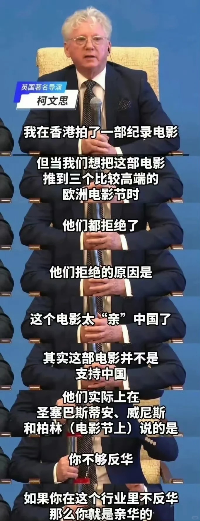 可是，《来自监狱的妈妈》在圣塞巴斯蒂安国际电影节获奖了噢~