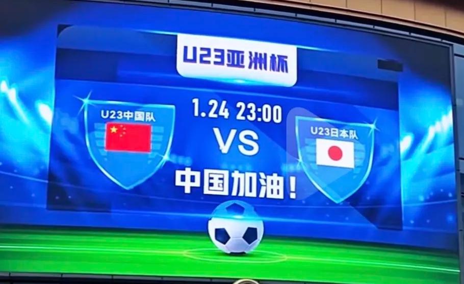 郑重预测一下中国队🇨🇳对日本队🇯🇵的比分：2：0，中国冠军！
不要问我为