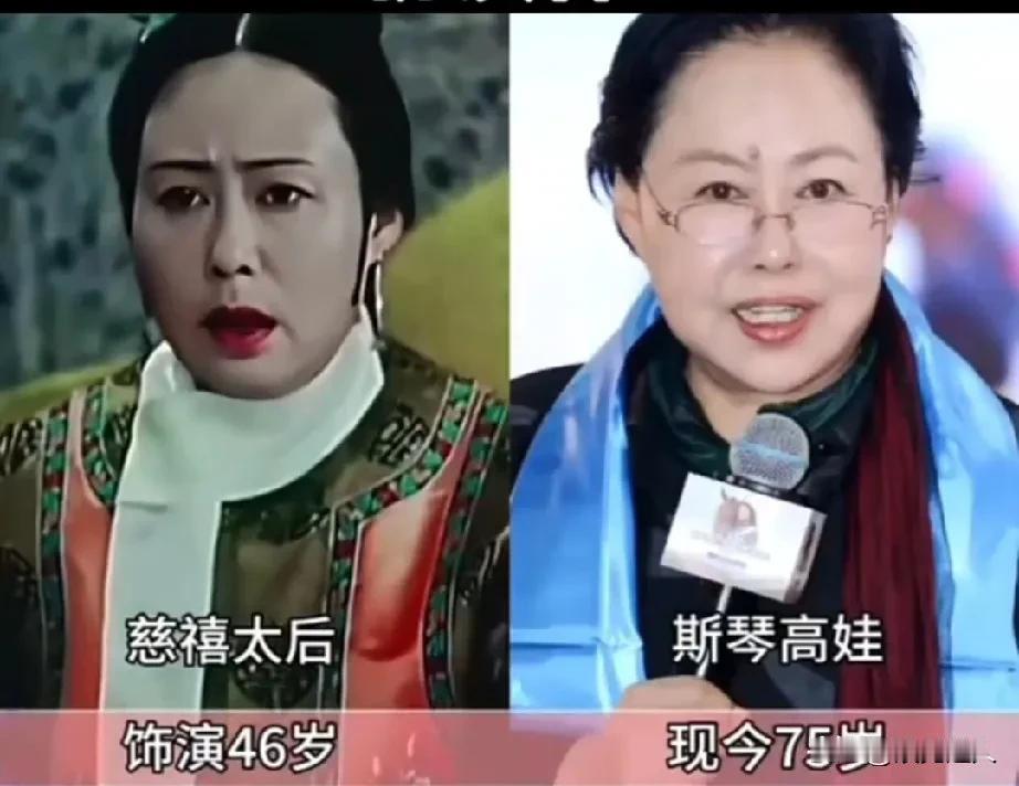 1996年喜剧电影《太后吉祥》演员今昔变化！