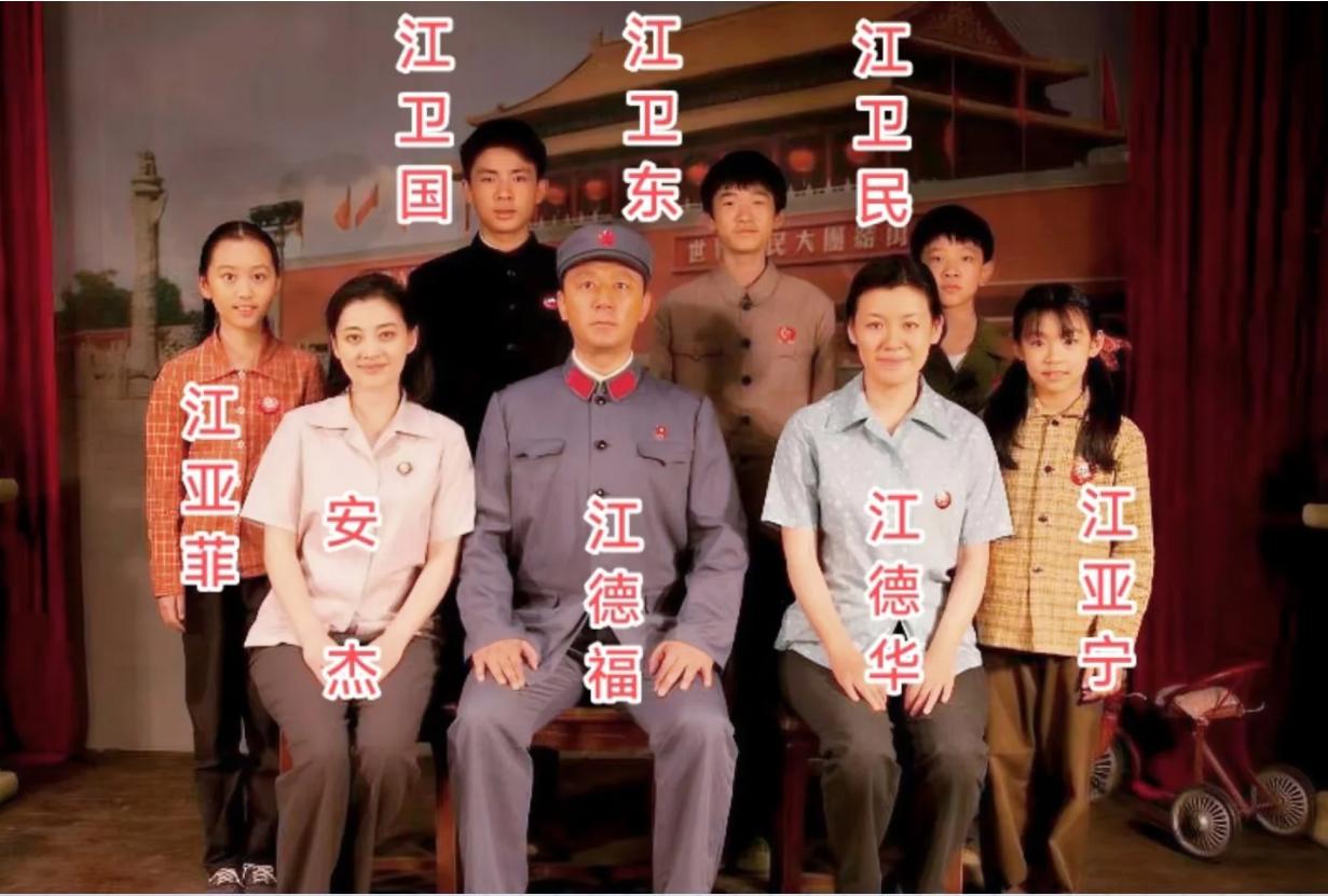 一个爹一个妈在一个家里长大，
为啥老三江卫民就怂，
孩子的性格真是天生的不是说后