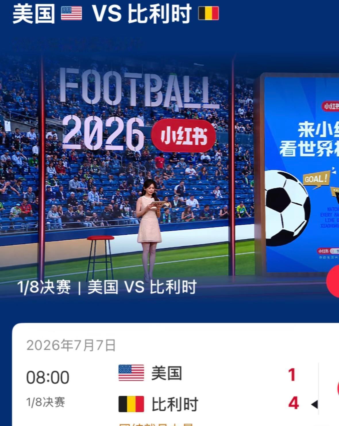 美国队这一次可以说输球又输人。
用不光彩的手段牟利，结果最后还是输球了。
不过现