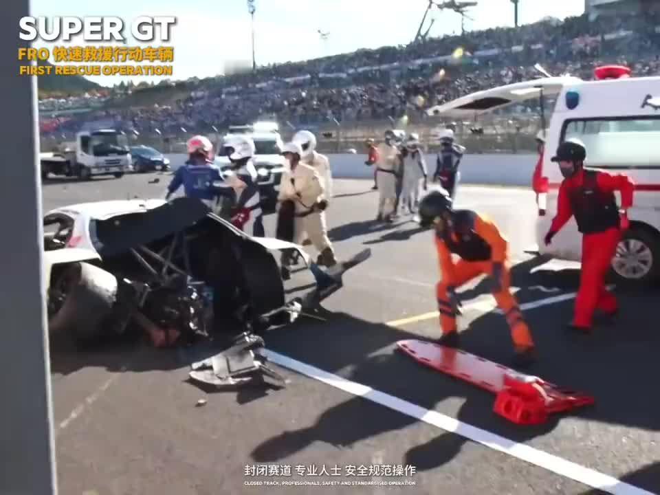 相比中国GT赛场事故，日本GT赛场事故救援，什么水平？