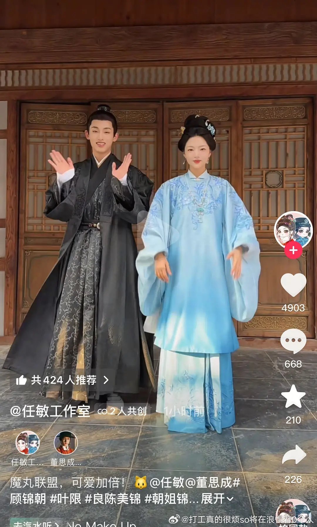 全靠剧够扑所以现在就是董思成花钱的几个cp粉和董思成吹在那儿叫不然女主婚礼我家葬