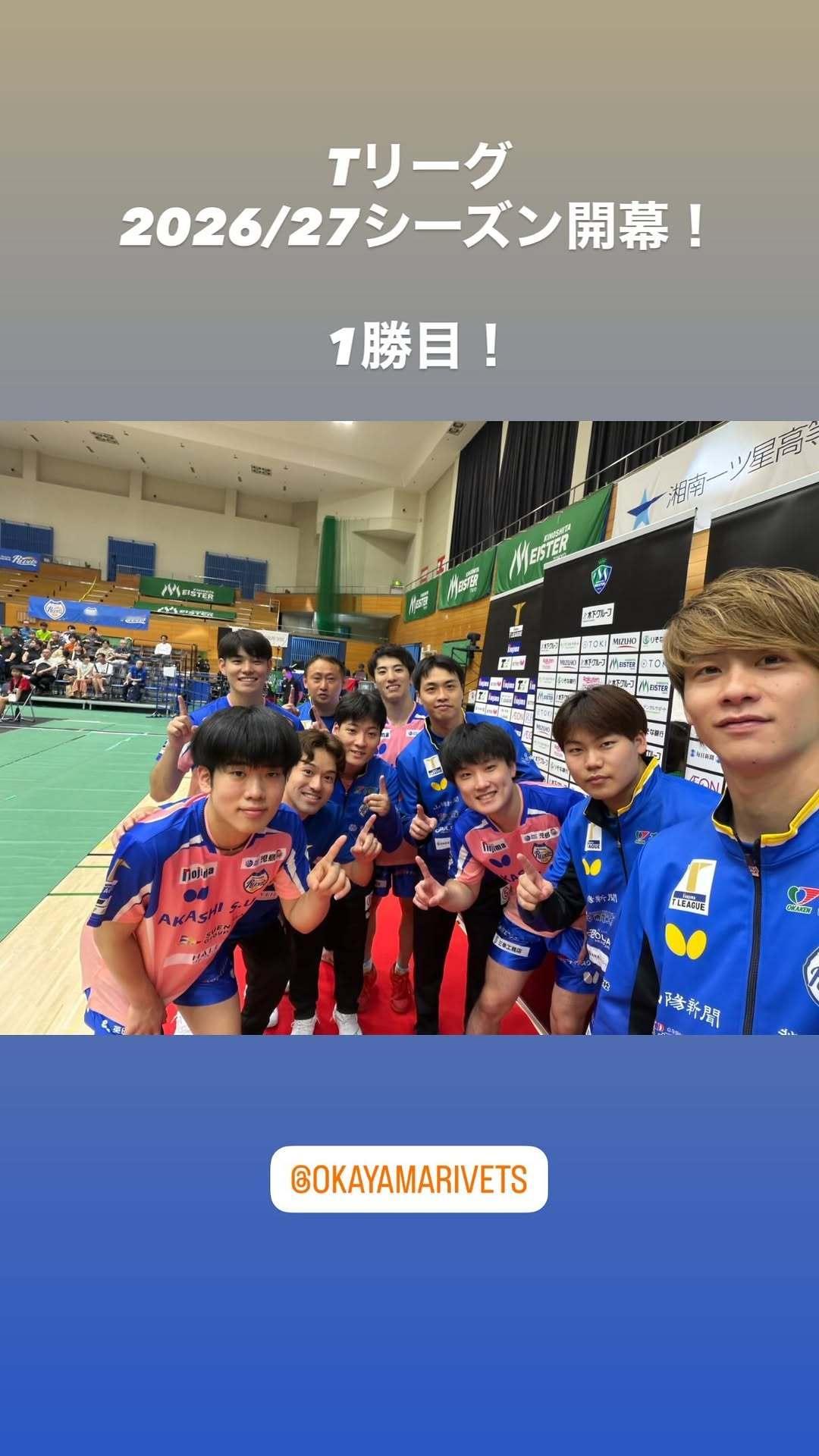 张本智和张本智和t联赛 20260822Instagram快拍更新T联赛2026
