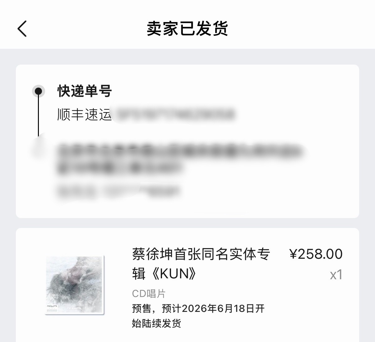 我先行一步了