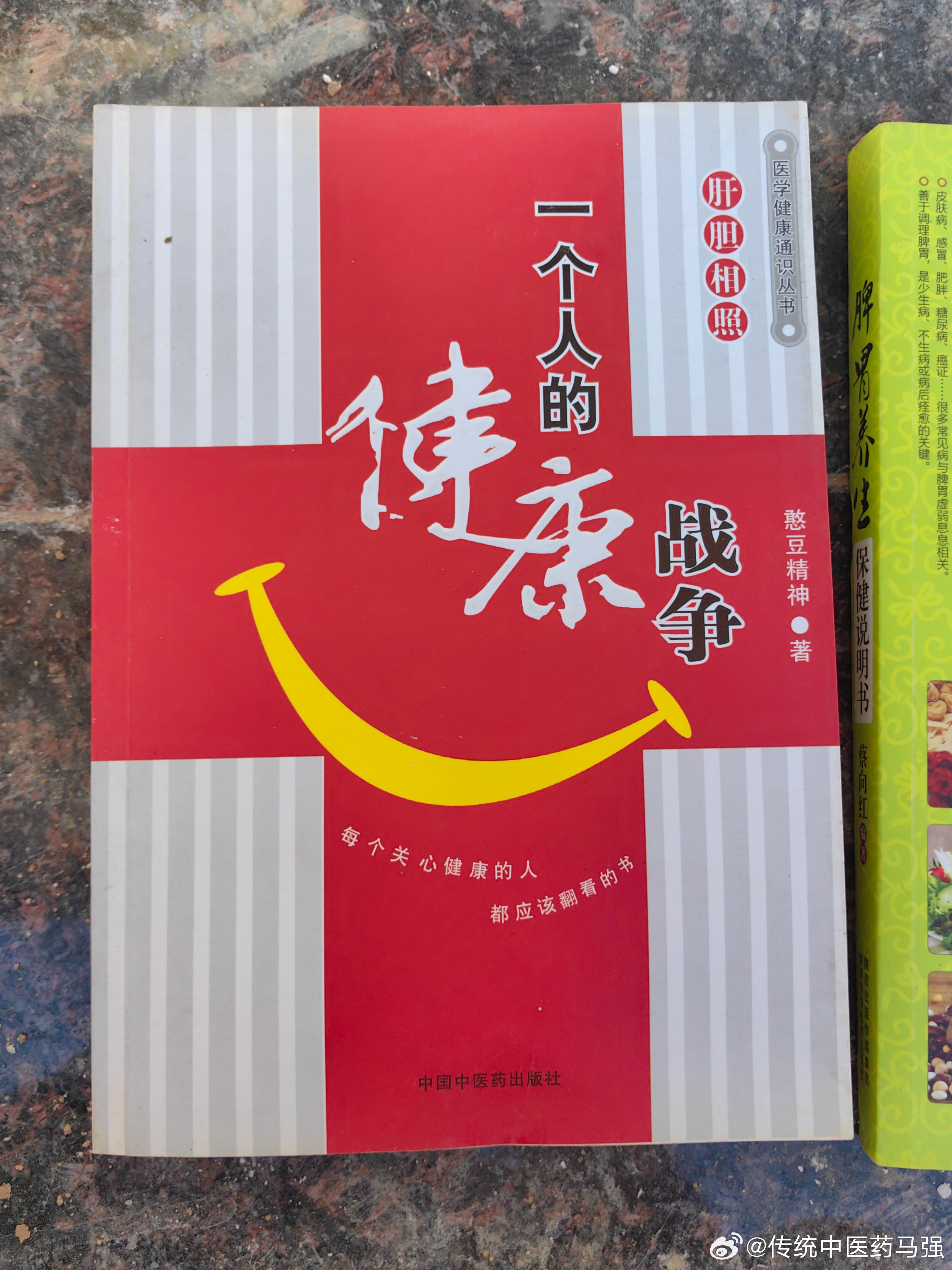 以前买的书实在是太多了现在来看有些已经成了负担今天在老家收拾房子又发现了几百本这