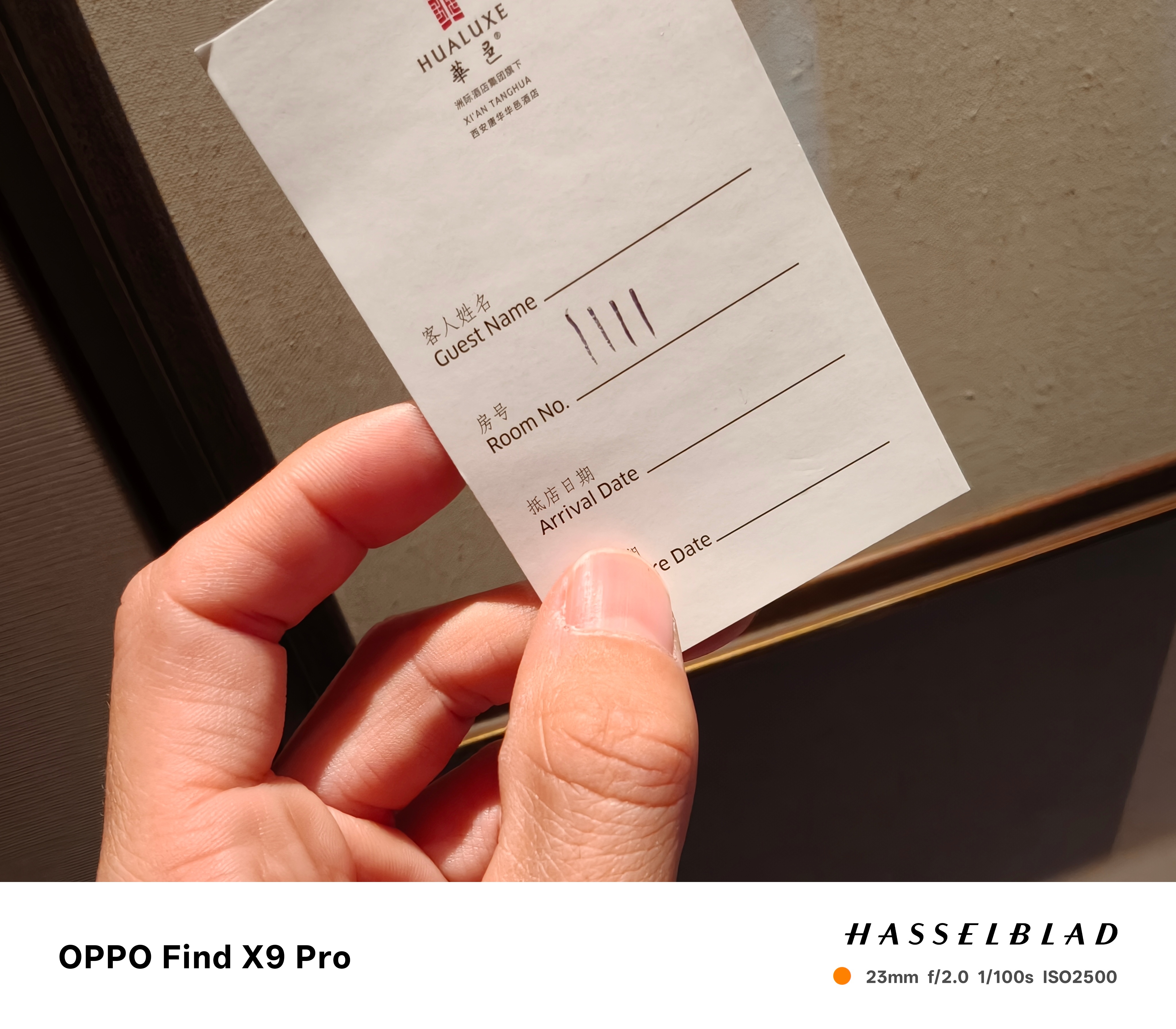 终于到西安啦一会儿去看看一加 15/Ace6该说不说我这房间号有点太 6 了[跪