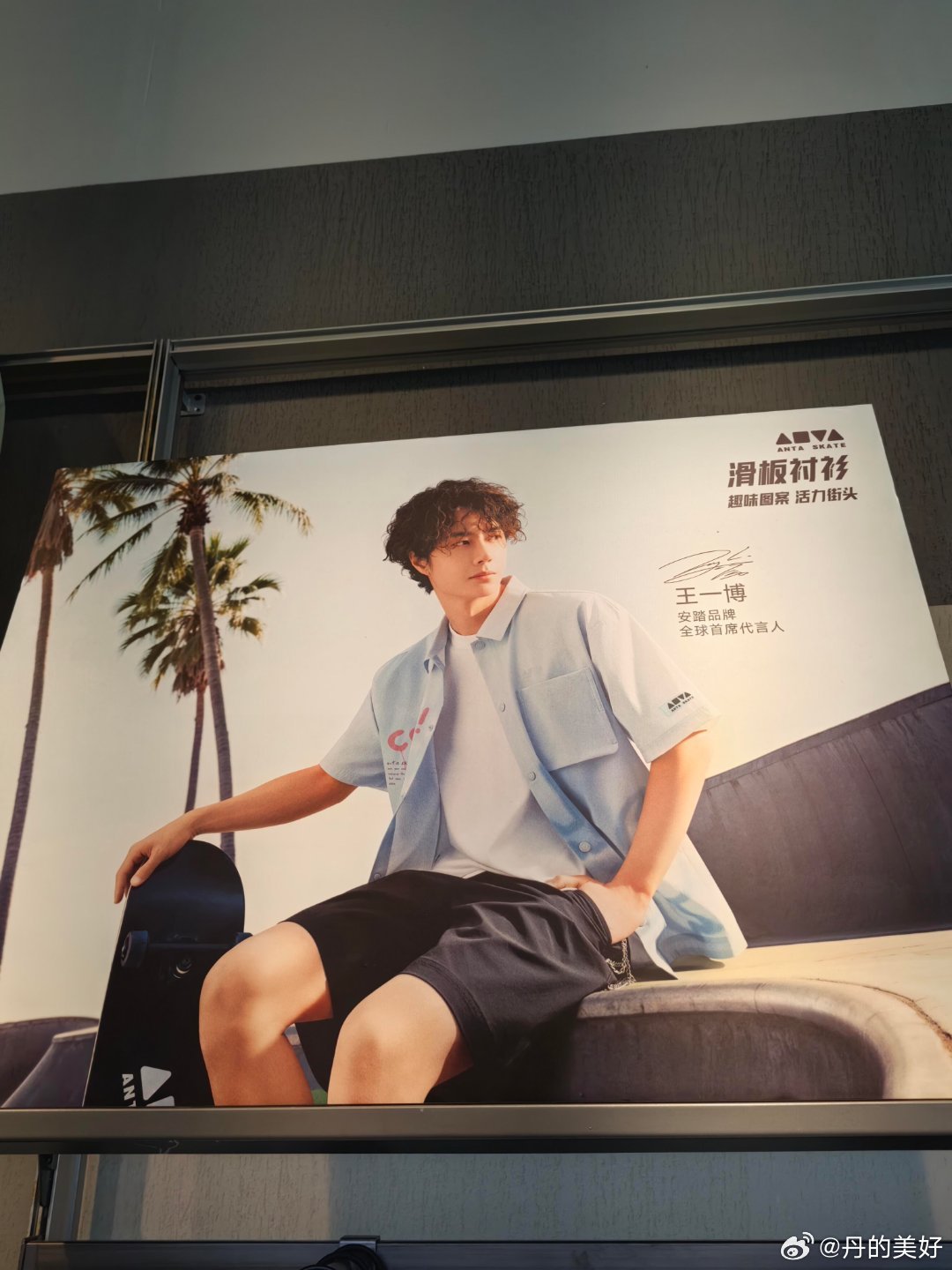 哇新的吗好帅