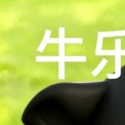 行善从家入手。 救人危急乃大善。 冷漠乃行善之敌。 舍财取义全凭真心。 以善治愚