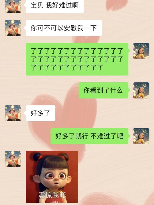 太会聊天的女生谁能不爱！？