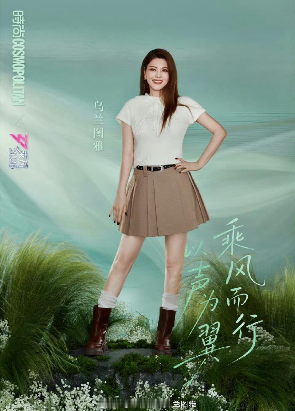 乌兰图雅花式推广家乡乌兰图雅ABB式种草好洗脑这牛肉干，我先替姐姐们尝了！😋 