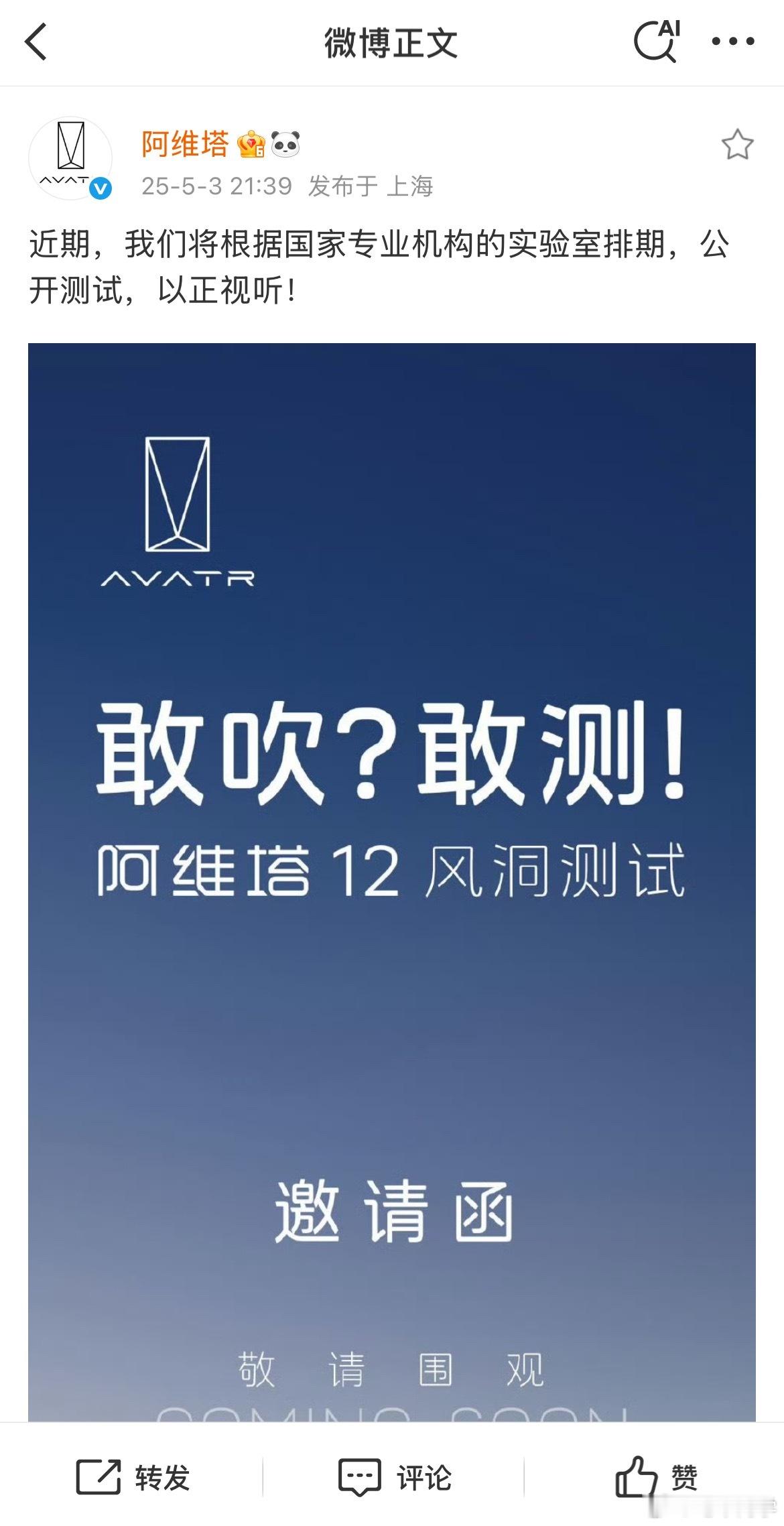 干起来了[666][666]大v聊车 ​​​