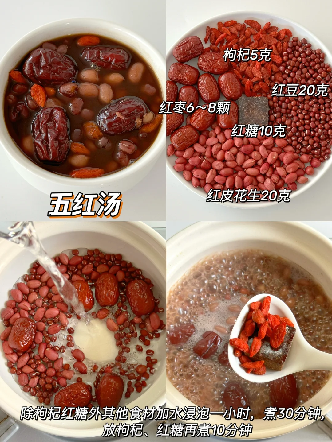 千万别喝太频繁！我怕你气色太好了 ～