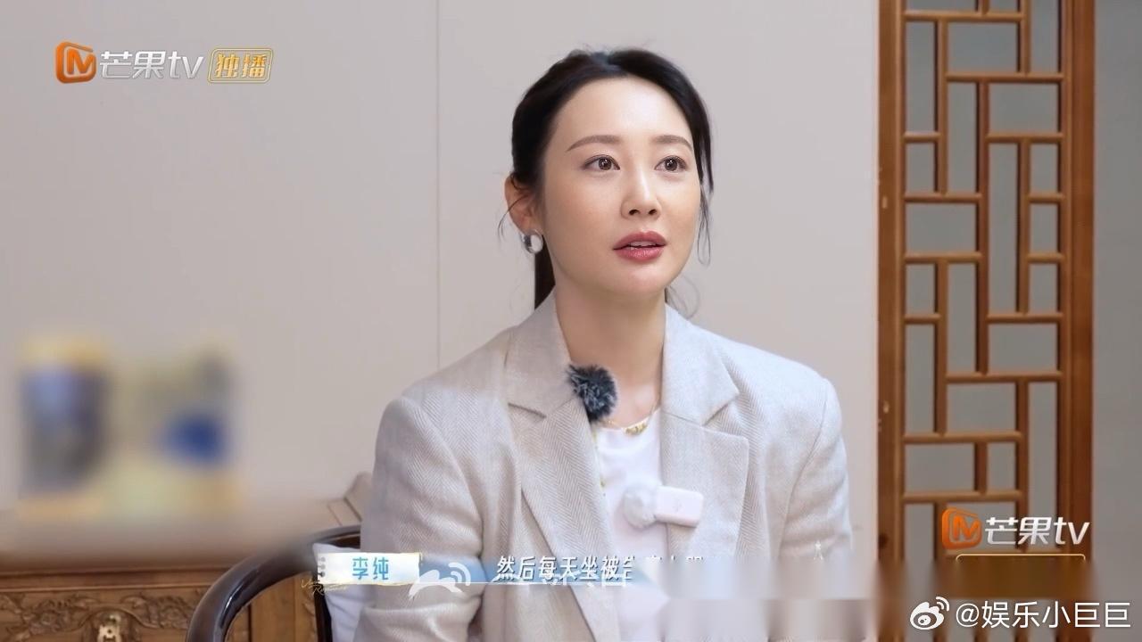 终于明白， 为什么李纯演过的角色有股子韧性， 因为不是演出来，而是从她身上长到了