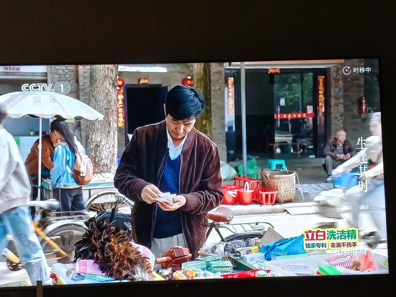 《生逢其时》齐曹两家闹掰，只青莲记曹东方的仇。曹东方照顾齐爱华生意，家里成了蛤蟆