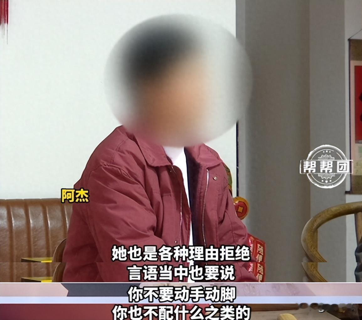 福建，男子花138万元彩礼和一斤黄金娶亲，可婚后妻子却连碰都不让碰，每次男子想要