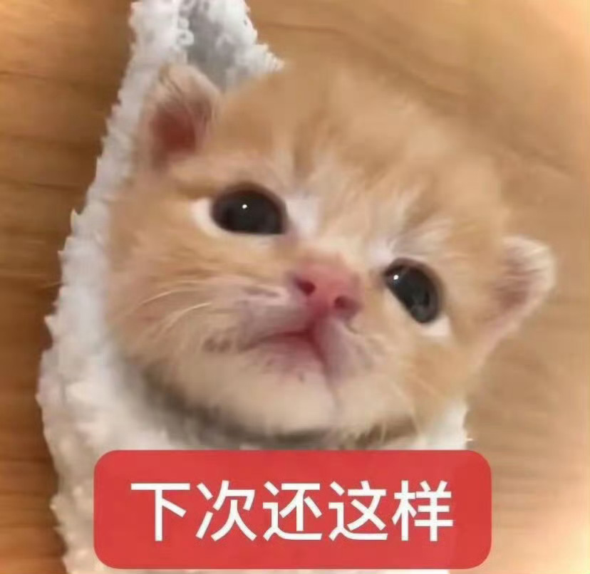 鱼你有染 🩷鱼你有染 今日大屏进度ᕙ(  •̀ ᗜ •́  )ᕗ1️⃣衡阳蒸湘