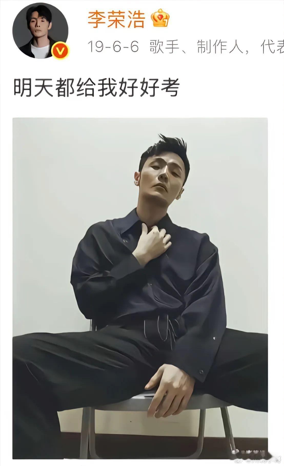 李荣浩这条明天都给我好好考，连续发了11年，文案一个字没变过，但每年的传播效果都