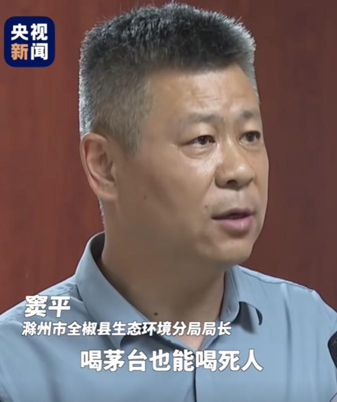 父母官不作为？面对央媒记者提问，首先想到了酒桌上的茅台！近日，滁河出现大量死鱼死
