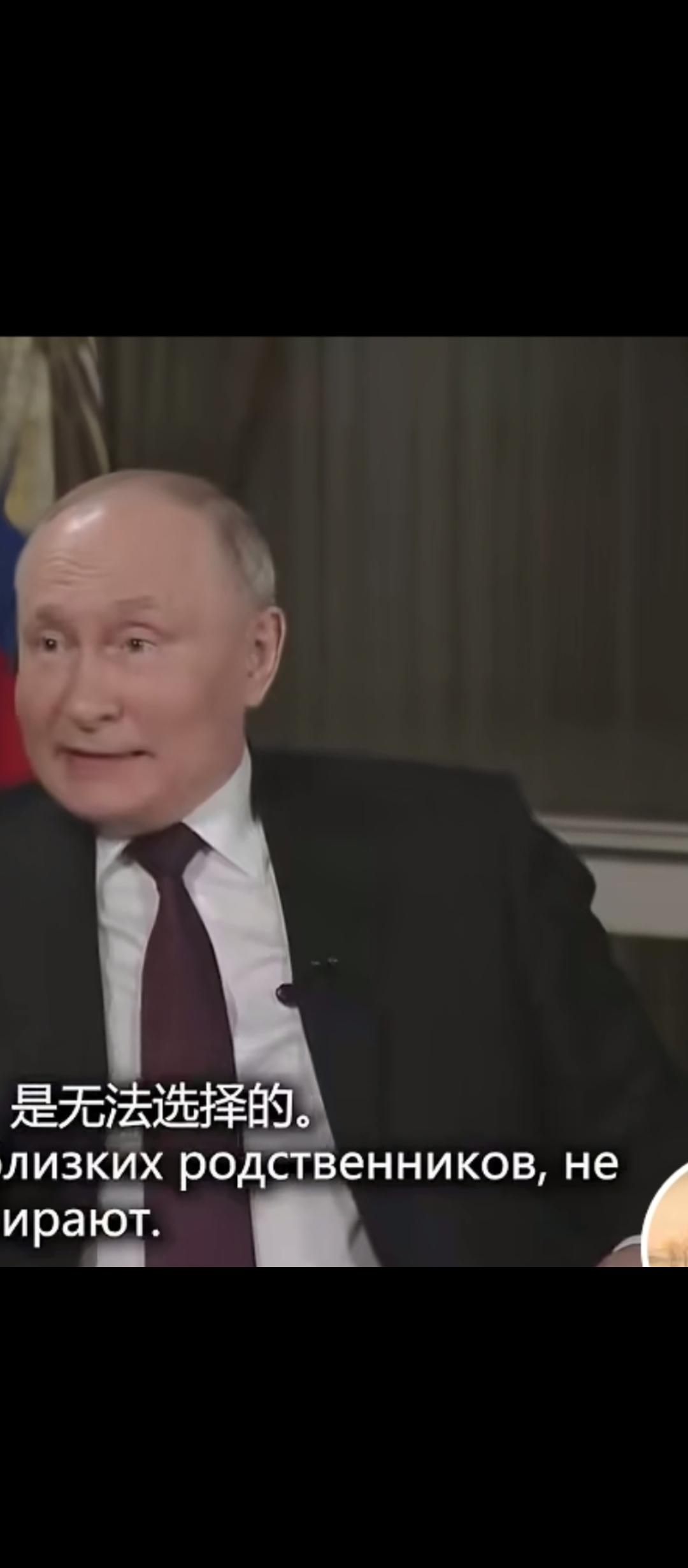 据媒体报道，普京谈到中俄关系时，说“我们是邻居，不具备侵略性”[捂脸]
有评论称