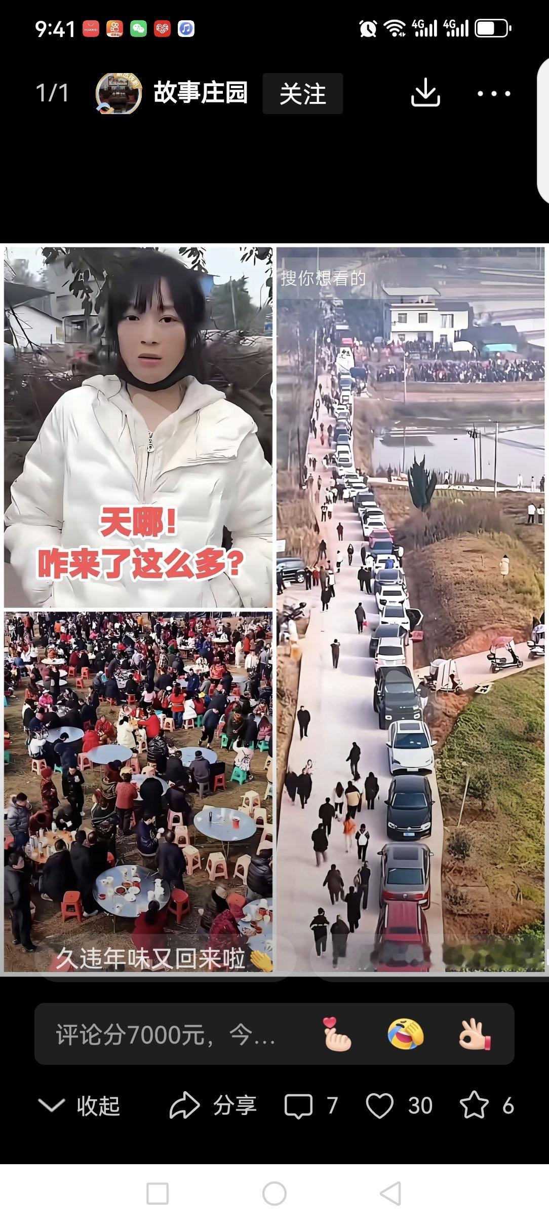 呆呆火了，火得有点莫名其妙，让人不知所措！
就因为这小姑娘在全网发的邀请函，家里