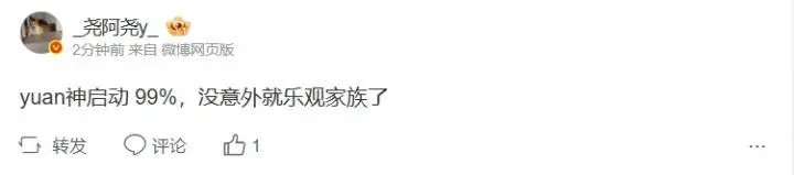 圆神启动！北川经纪人爆料：前RNG中单tangyuan或将加入LGD！没想到ta