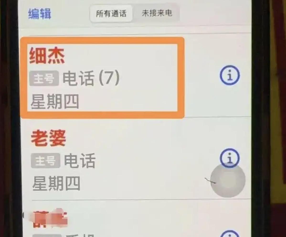 男子在酒店内突发疾病，救命药却被放在前台长达5个小时，酒店方却是一直拒绝协助，最