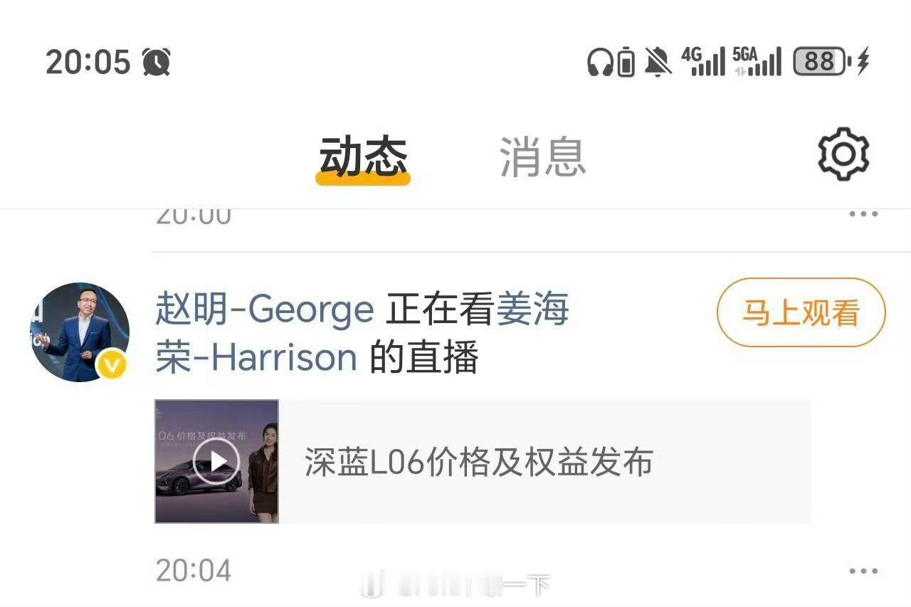 明哥：我寻思寻思该来做回你的上司了