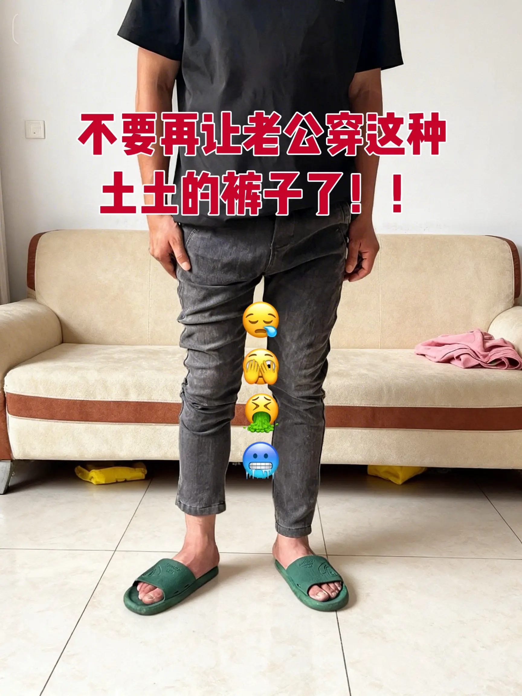 直筒微阔款 牛仔裤穿搭 微阔直筒型 牛仔裤 直筒裤男