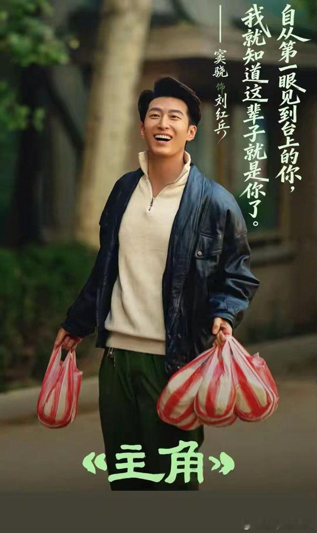 一天天净担心刘红兵会不会出车祸😝追剧心态大反转，前期沉迷角色魅力，随着剧情变脸