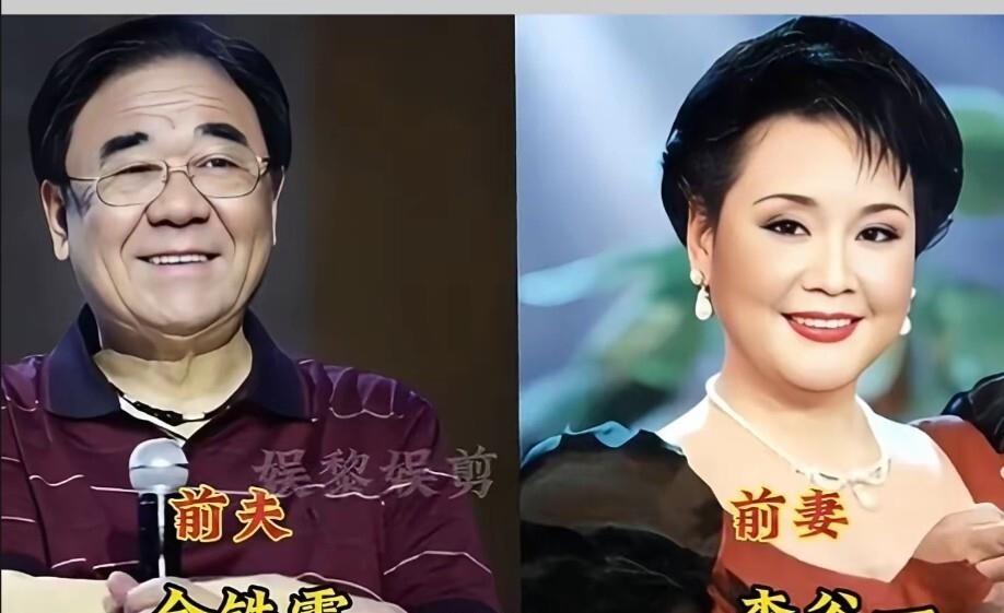 这些文艺圈夫妻，原来真的在一起过。
王刚和成方圆结过婚，金铁霖和李谷一由师生走到