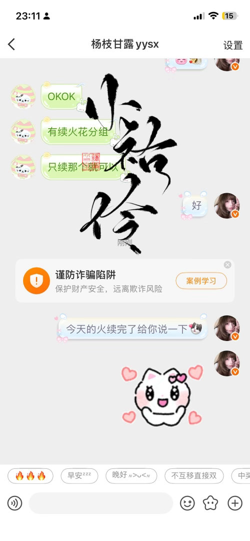 续🔥xyt  专栏 · xyt