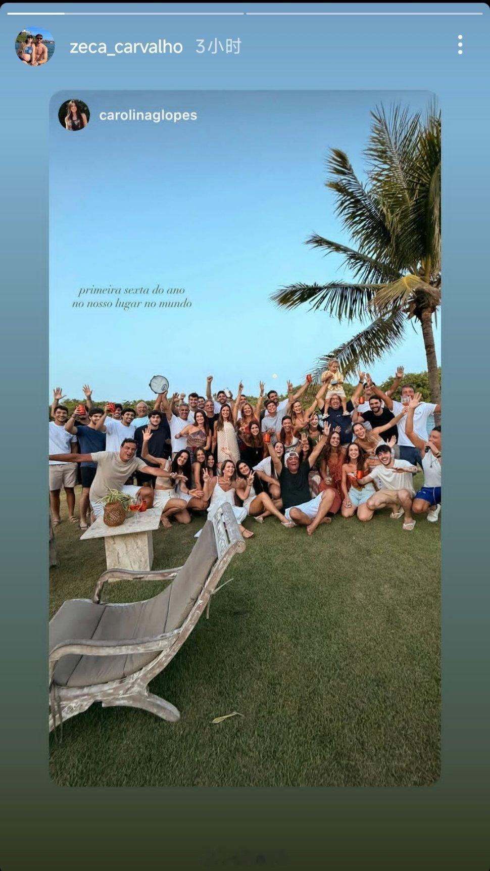 泽卡社媒动态自由橙山东泰山