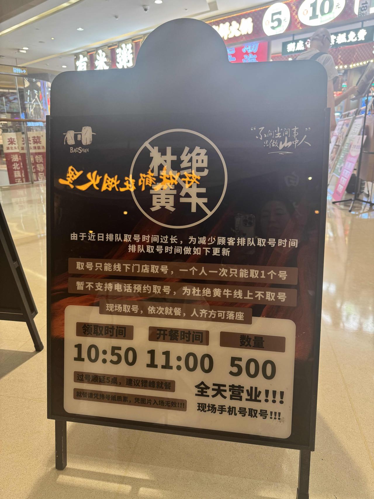 昨晚带家人去海河边溜达，顺道去了天河城吃饭。堵车折腾到9点，本以为捡漏不用排队，