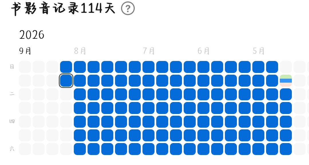 9.7大豆 ​​​