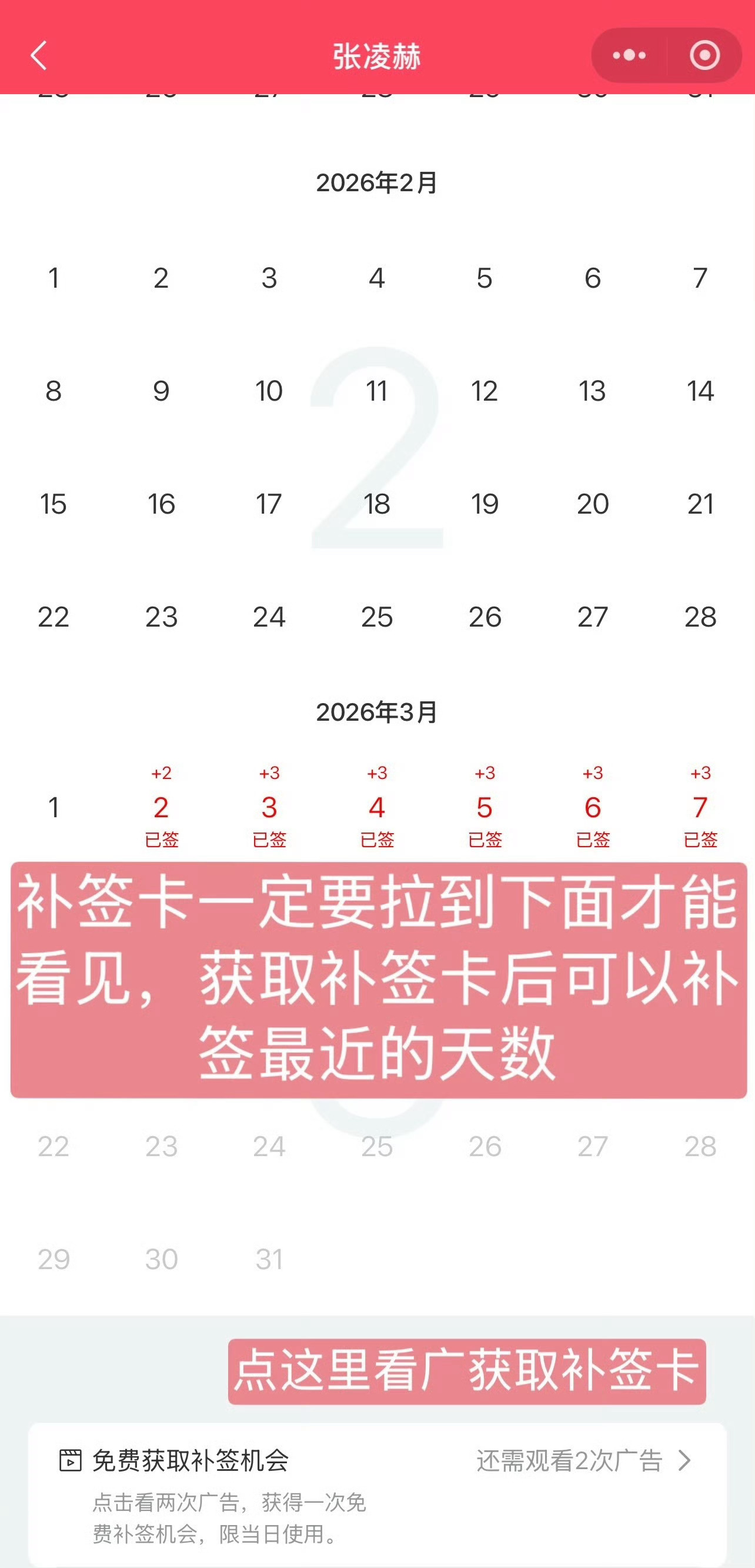 ⚠️寻艺详细教程‼️今天🎯至少5k‼️🍎用户用🍎🆔登录寻艺app可以多3