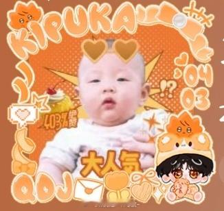 窝趣这个超话头像也太萌了 