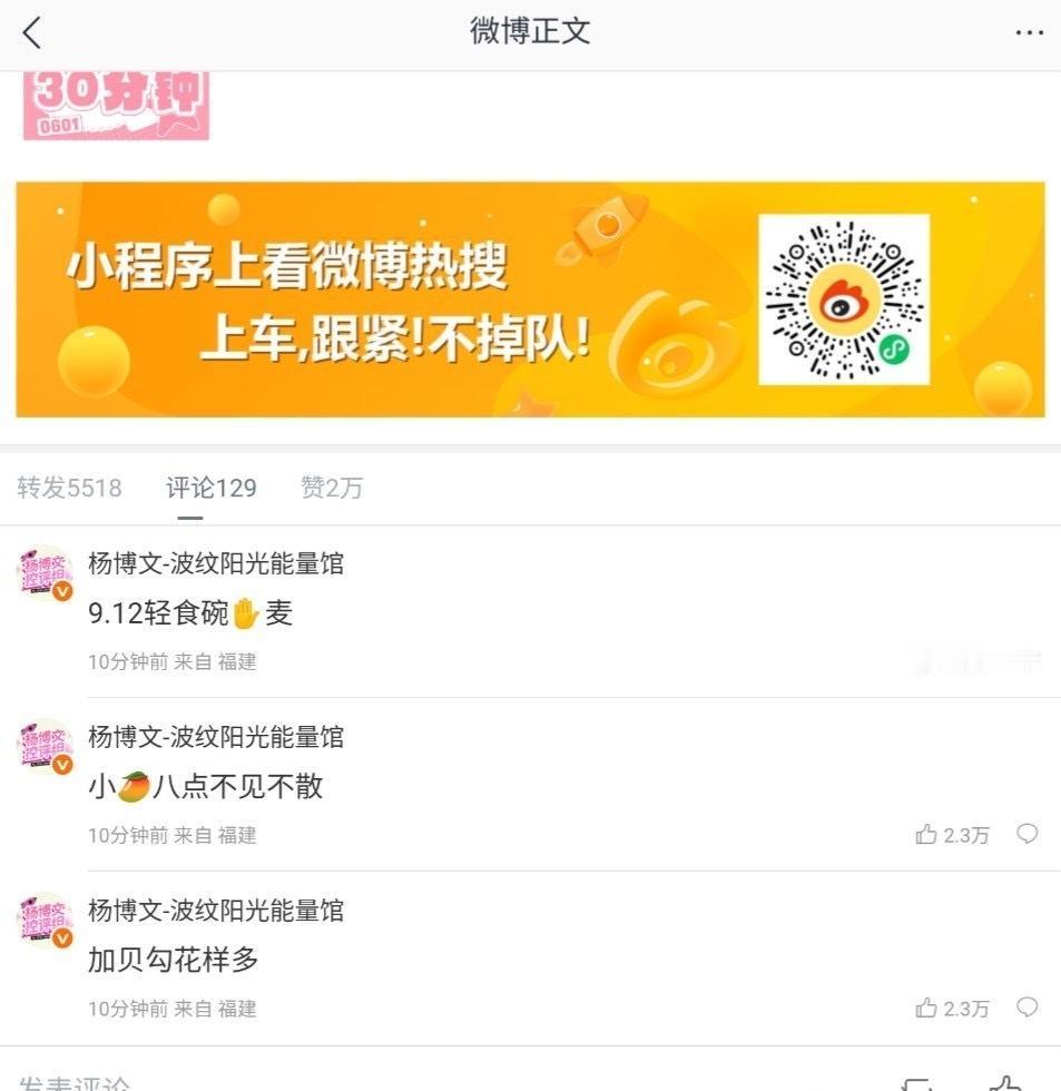 tg 🐑家测su实际十分钟内👍🏻已过2.3w ​​​