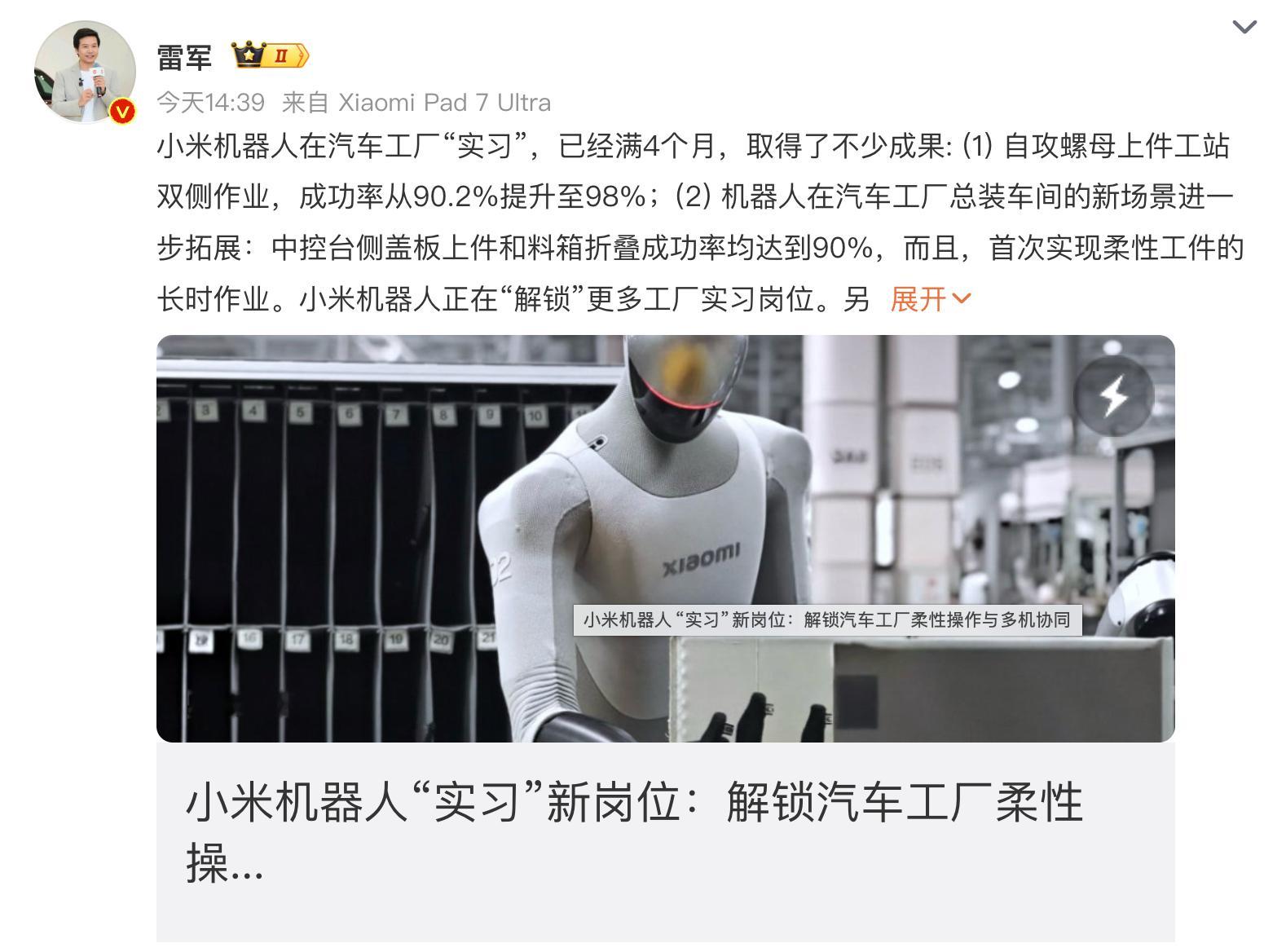 以前大家聊机器人，总喜欢看它跳舞、翻跟头，但它到底能不能上班这没人敢想。这次看了