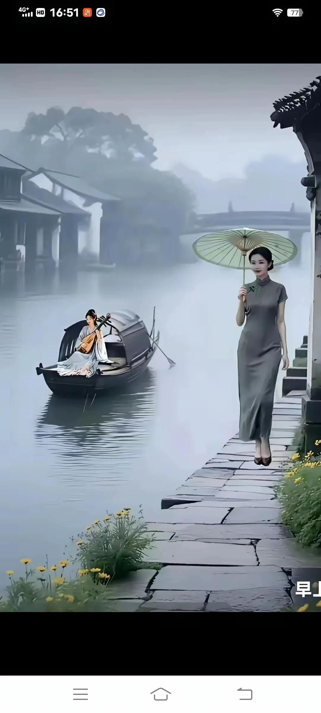 绣伞轻遮柳叶眉，
青阶雨湿步迟迟。
蓦逢檀郎佯回首，
嫣然一笑展芳姿。