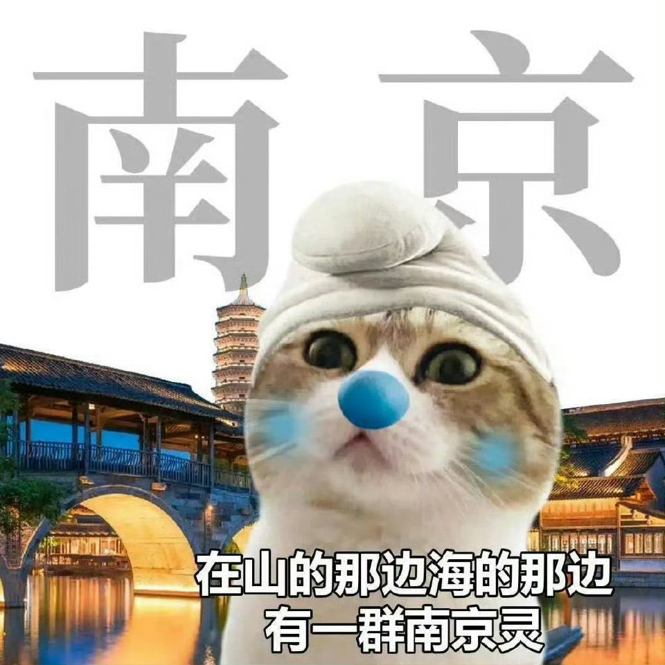 两个耶路撒冷 