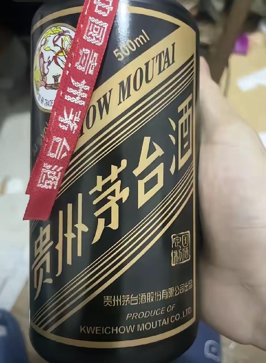 没见过这个颜色的茅台，前几天我徒弟从外地回来，来我家拜访，走得时候留下这瓶酒。 