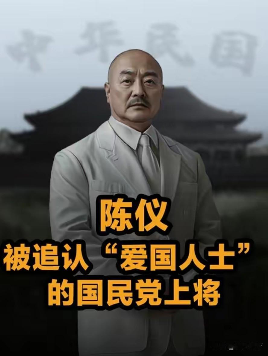 就在吴石牺牲后仅仅8天，台北马场町的同一片黄土上，倒下了另一个更重磅的人物——陈