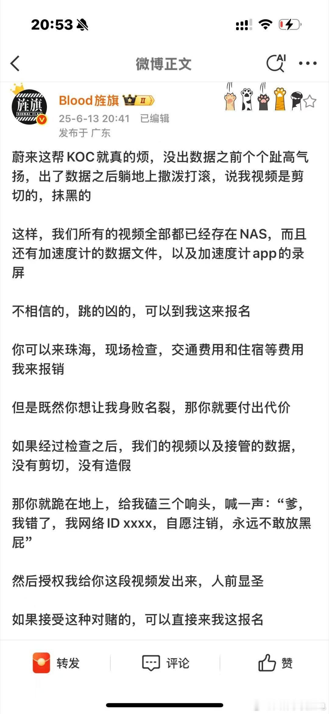 我想问下艹数码如果我在上海找出来，理想不如蔚来的场景[费解]艹数码要不要来叫声“