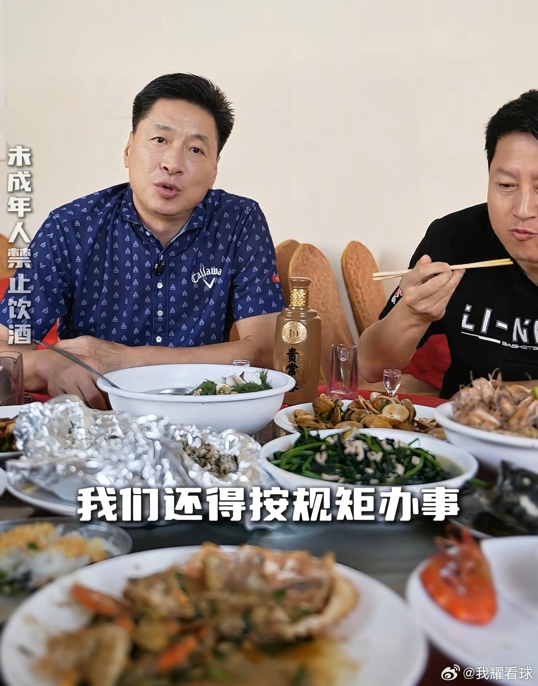 什么时候回归教练工作？李春江指导最新回复：大家别着急，还是得按规矩办事看了下李导