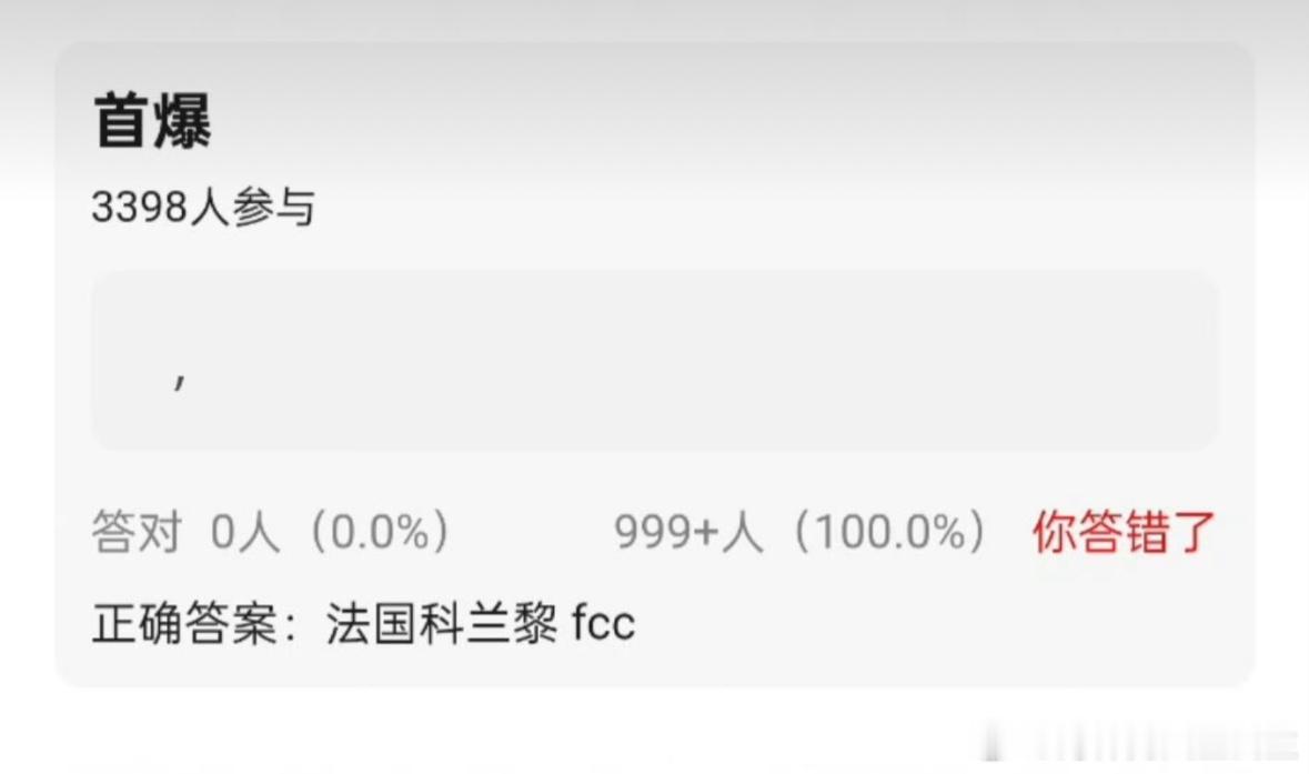 吃瓜不信瓜簪上雪接触侯明昊向涵之中餐厅十拟邀黄晓明、王俊凯、昆凌、周杰伦、姜妍范