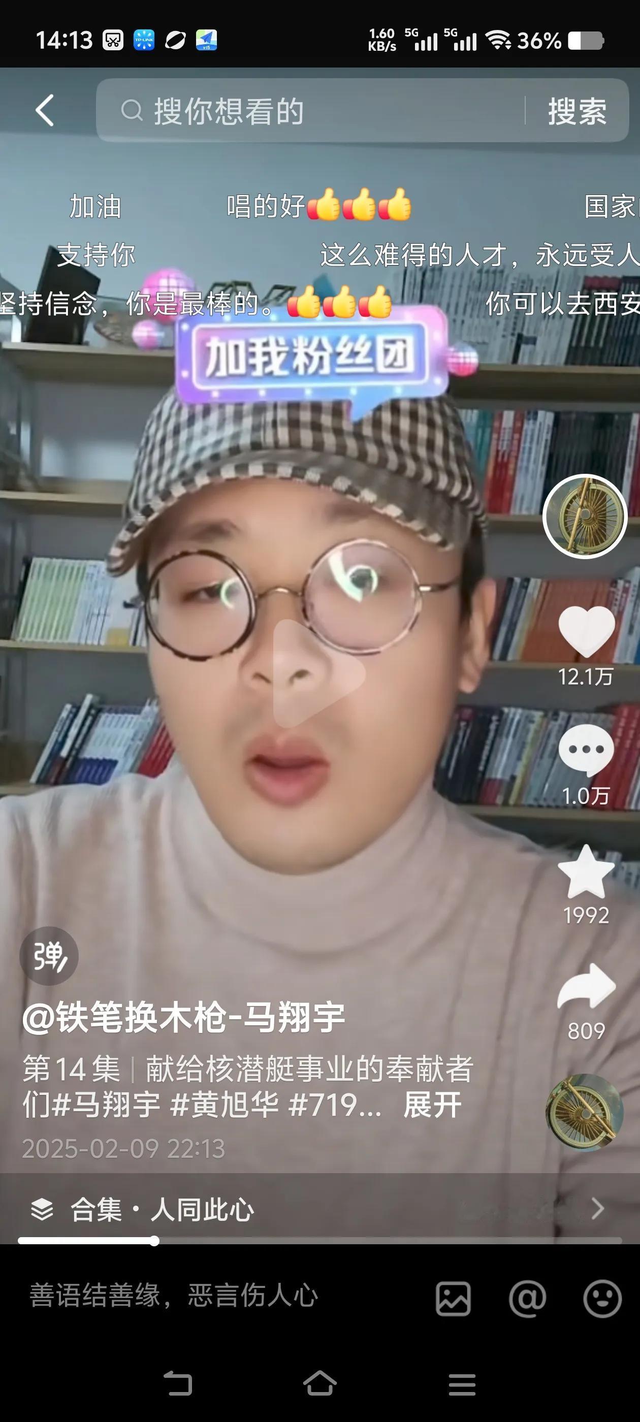 数次被封号，马翔宇的宿命在哪里……

小马哥开了直播，是最好的选择吗？肯定不是，