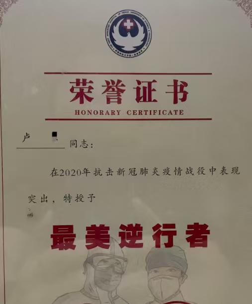 🌙河南，男子在医院开急救车，有13年了，工资8000左右，在特殊时期，他被医院