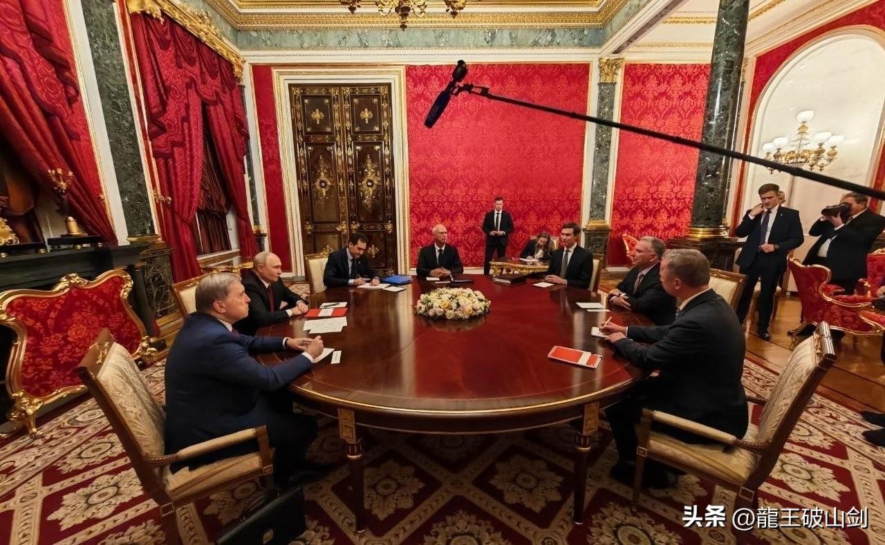 美国特使拍马屁。普京在克里姆林宫红色会议室会见美国总统特使维特科夫和库什纳，双方
